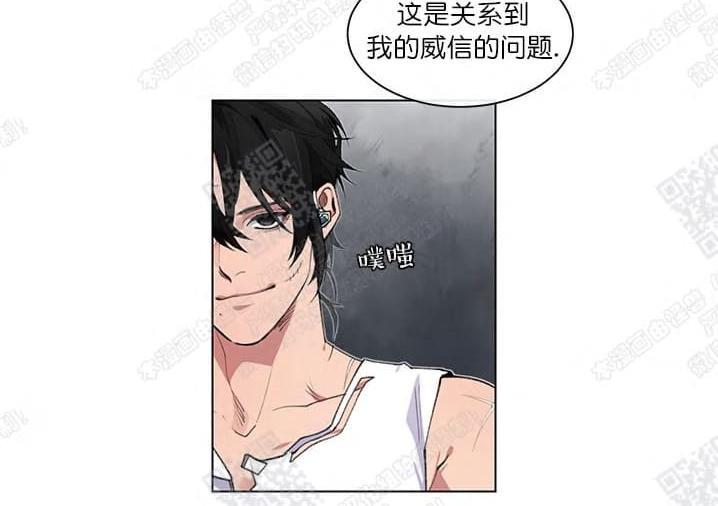 RomanticHoliday[耽美]韩漫全集-第2话无删减无遮挡章节图片 