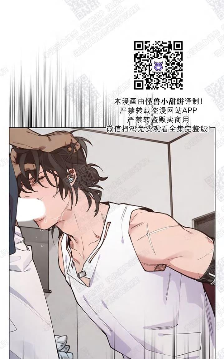 RomanticHoliday[耽美]韩漫全集-第2话无删减无遮挡章节图片 