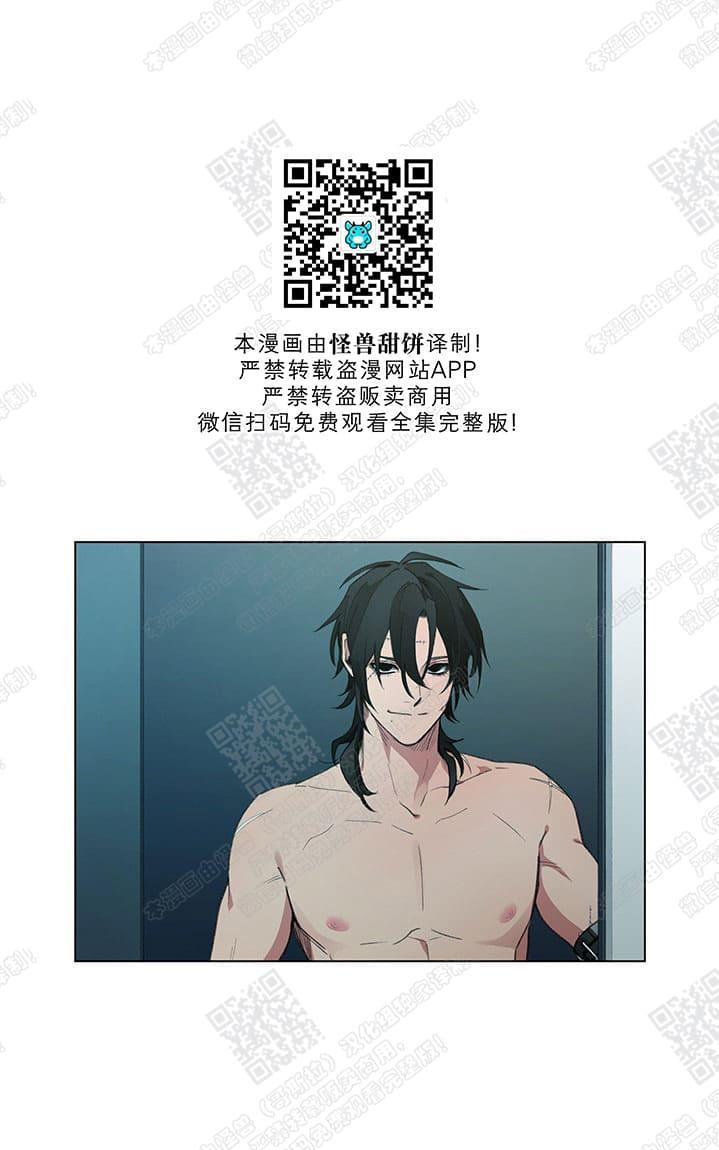 RomanticHoliday[耽美]韩漫全集-第3话无删减无遮挡章节图片 