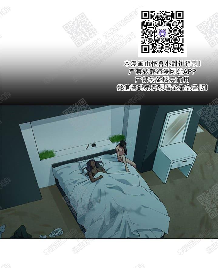 RomanticHoliday[耽美]韩漫全集-第3话无删减无遮挡章节图片 