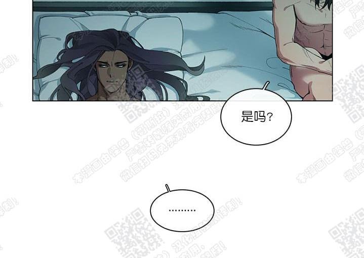 RomanticHoliday[耽美]韩漫全集-第3话无删减无遮挡章节图片 