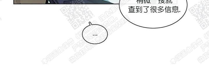 RomanticHoliday[耽美]韩漫全集-第3话无删减无遮挡章节图片 