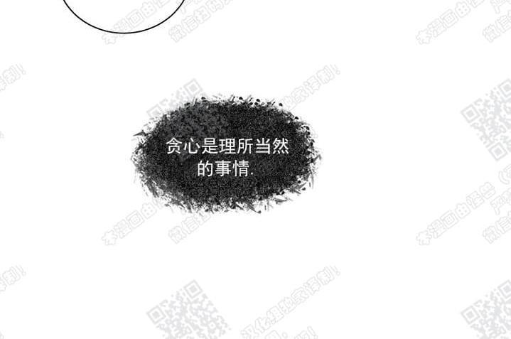 RomanticHoliday[耽美]韩漫全集-第3话无删减无遮挡章节图片 