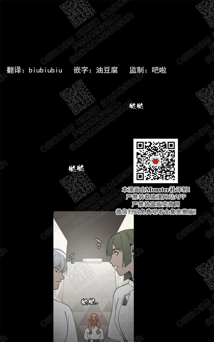 RomanticHoliday[耽美]韩漫全集-第4话无删减无遮挡章节图片 