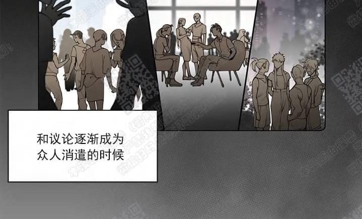 RomanticHoliday[耽美]韩漫全集-第4话无删减无遮挡章节图片 
