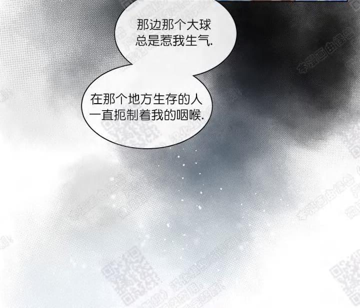 RomanticHoliday[耽美]韩漫全集-第4话无删减无遮挡章节图片 