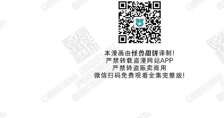 RomanticHoliday[耽美]韩漫全集-第5话END无删减无遮挡章节图片 