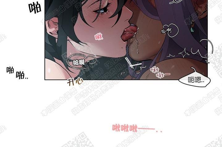 RomanticHoliday[耽美]韩漫全集-第5话END无删减无遮挡章节图片 