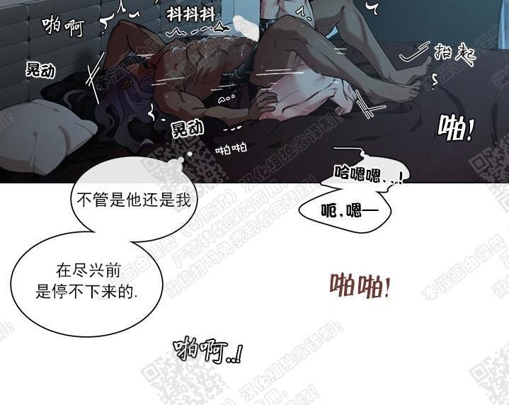RomanticHoliday[耽美]韩漫全集-第5话END无删减无遮挡章节图片 