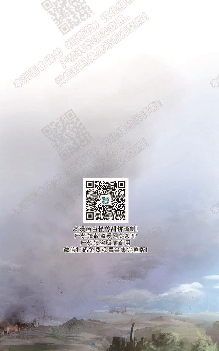RomanticHoliday[耽美]韩漫全集-第6话番外1无删减无遮挡章节图片 