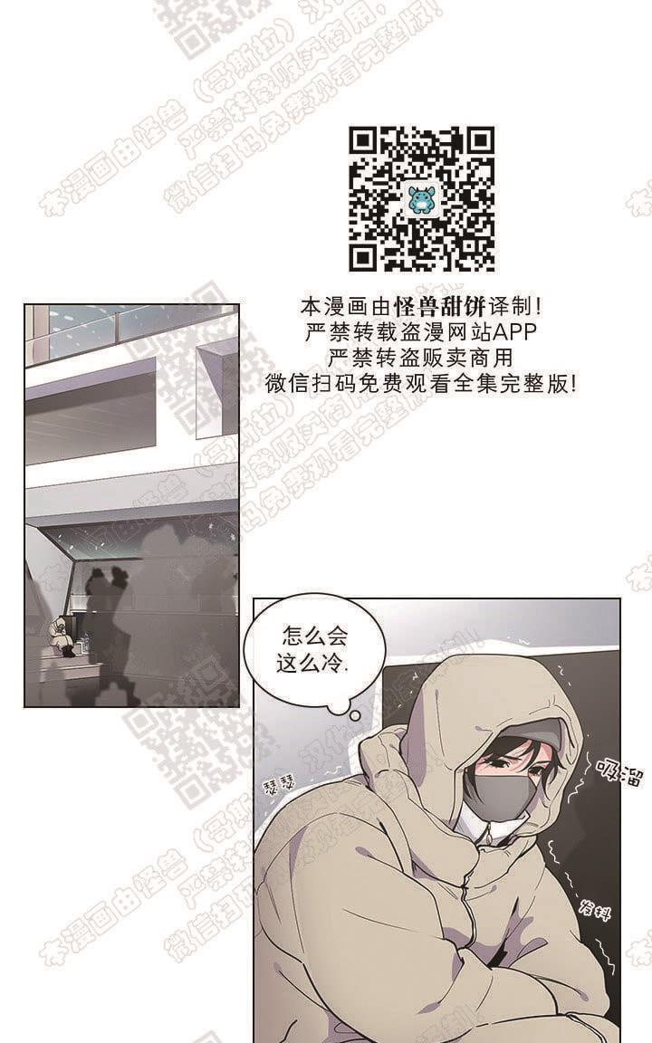 RomanticHoliday[耽美]韩漫全集-第6话番外1无删减无遮挡章节图片 
