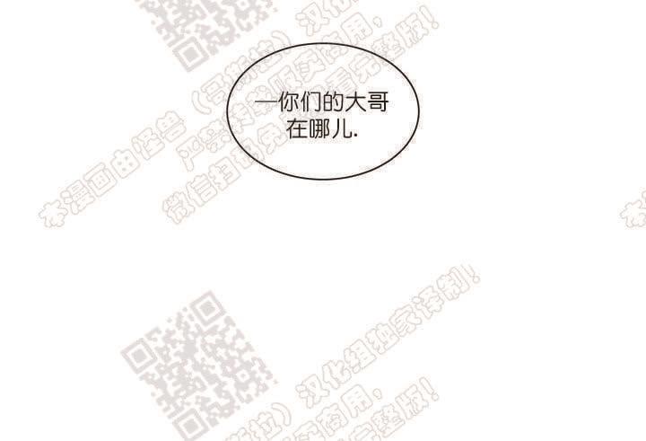 RomanticHoliday[耽美]韩漫全集-第6话番外1无删减无遮挡章节图片 