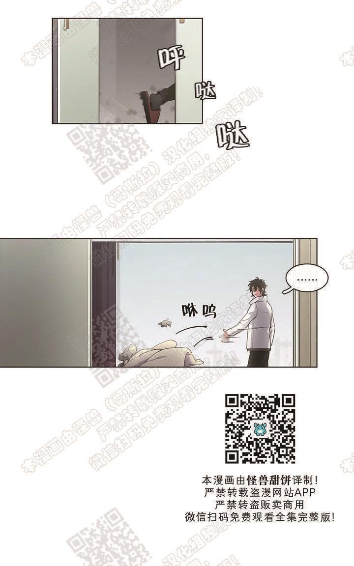 RomanticHoliday[耽美]韩漫全集-第6话番外1无删减无遮挡章节图片 