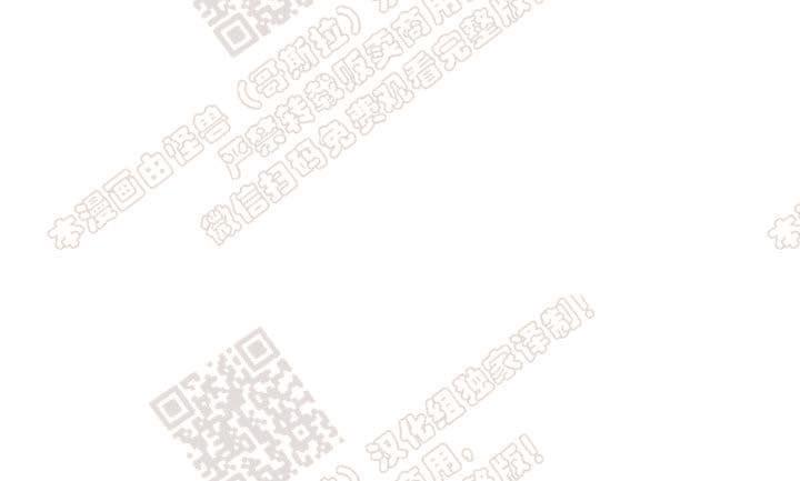 RomanticHoliday[耽美]韩漫全集-第6话番外1无删减无遮挡章节图片 