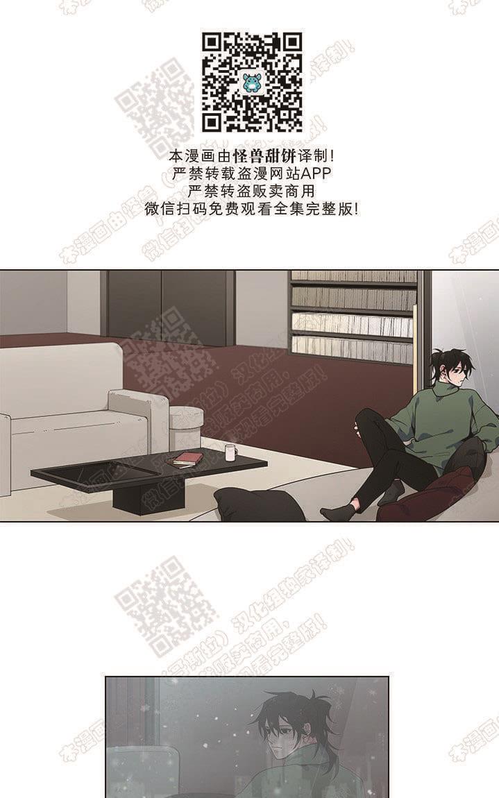 RomanticHoliday[耽美]韩漫全集-第7话番外2无删减无遮挡章节图片 