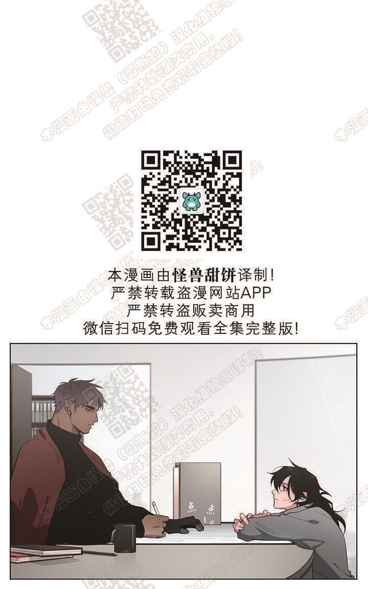 RomanticHoliday[耽美]韩漫全集-第8话番外3无删减无遮挡章节图片 