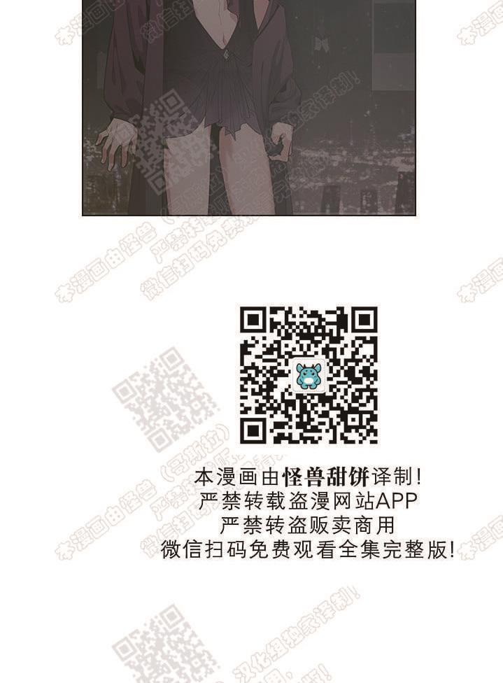 RomanticHoliday[耽美]韩漫全集-第8话番外3无删减无遮挡章节图片 