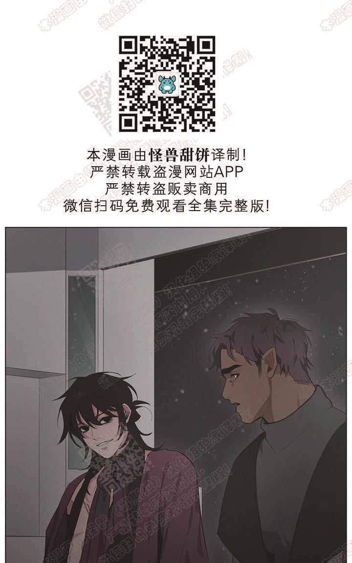 RomanticHoliday[耽美]韩漫全集-第8话番外3无删减无遮挡章节图片 