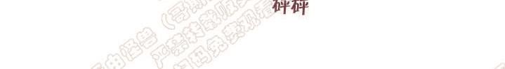 RomanticHoliday[耽美]韩漫全集-第8话番外3无删减无遮挡章节图片 
