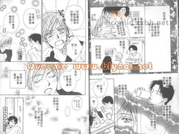 惦念难忘的爱人[耽美]韩漫全集-第1卷无删减无遮挡章节图片 