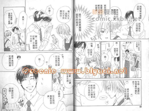 惦念难忘的爱人[耽美]韩漫全集-第1卷无删减无遮挡章节图片 