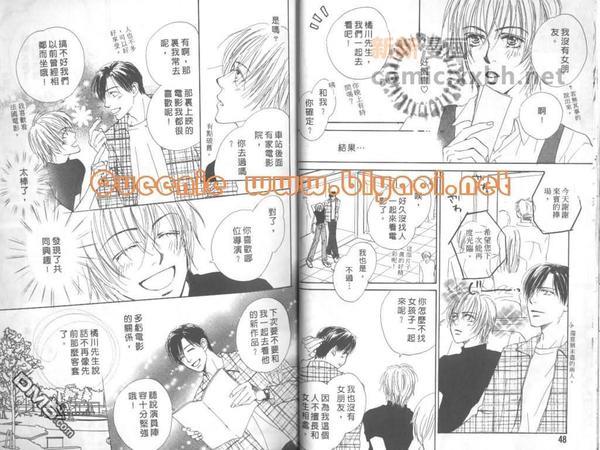 惦念难忘的爱人[耽美]韩漫全集-第1卷无删减无遮挡章节图片 