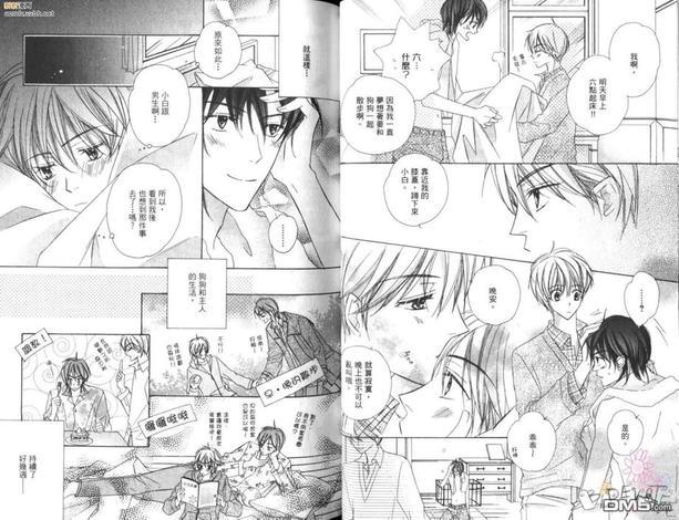 恋情于夜晚如花绽放[耽美]韩漫全集-第1卷无删减无遮挡章节图片 