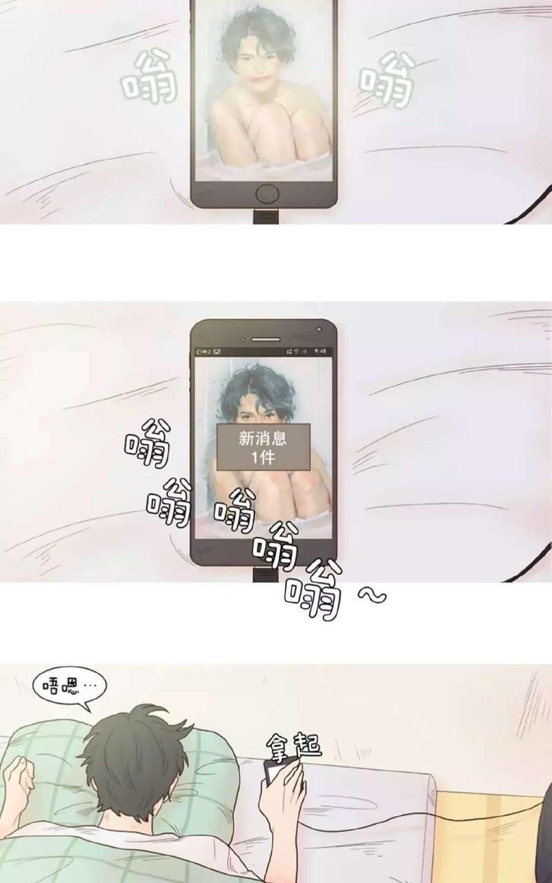 约han也不容易啊/你是我的copycat[耽美]韩漫全集-第1-5话无删减无遮挡章节图片 