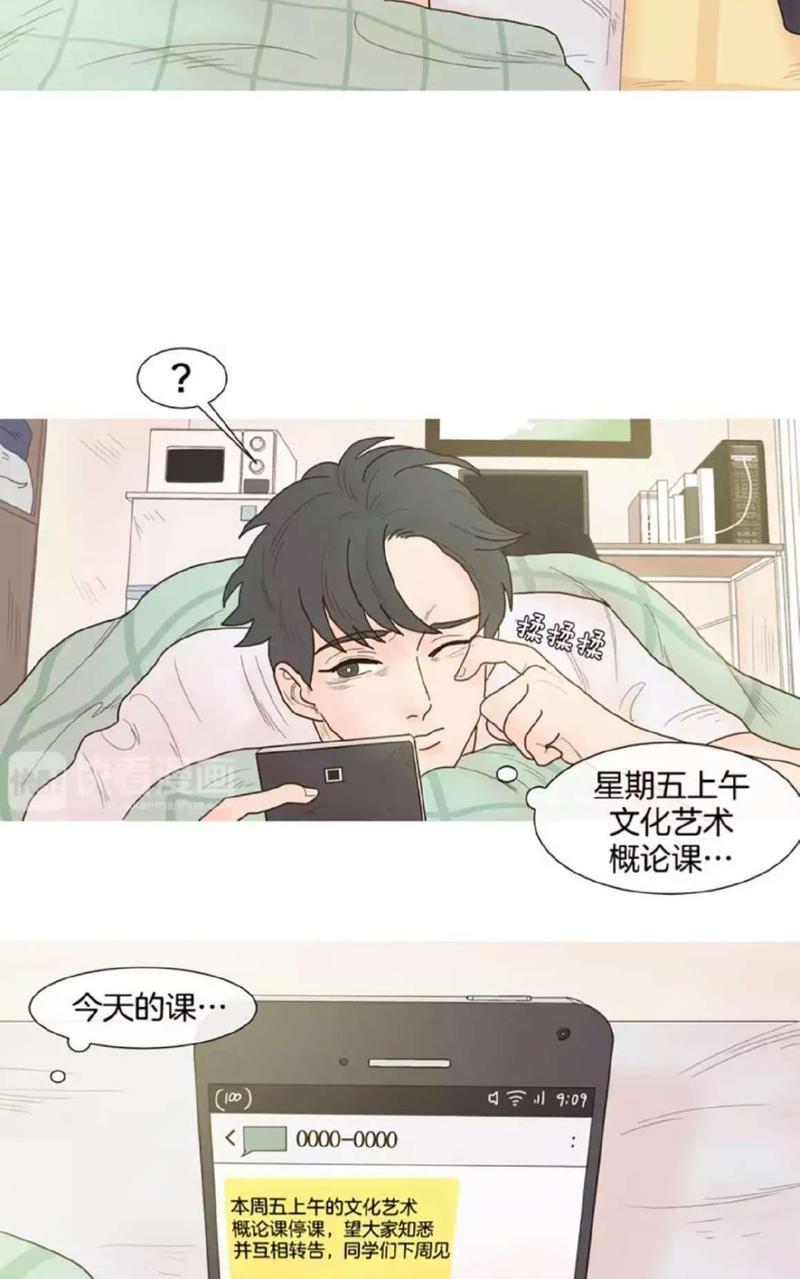 约han也不容易啊/你是我的copycat[耽美]韩漫全集-第1-5话无删减无遮挡章节图片 