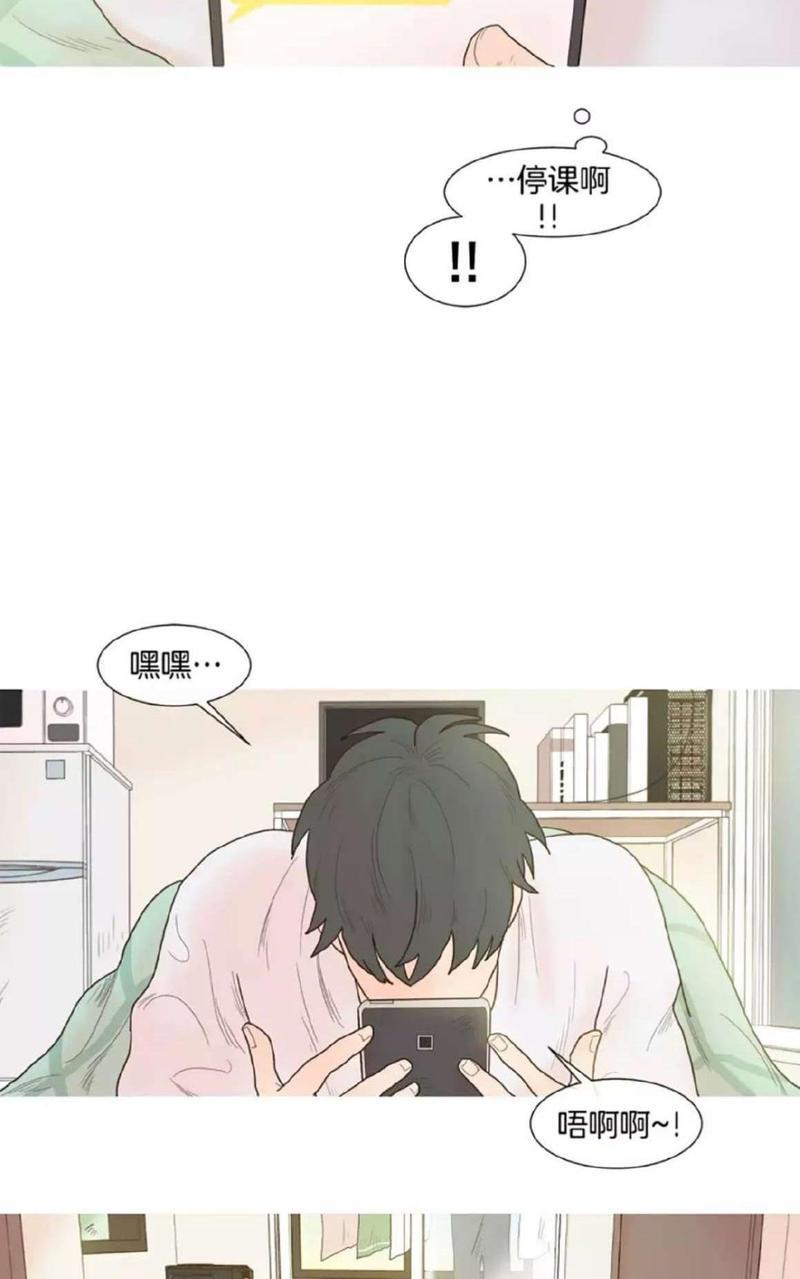 约han也不容易啊/你是我的copycat[耽美]韩漫全集-第1-5话无删减无遮挡章节图片 