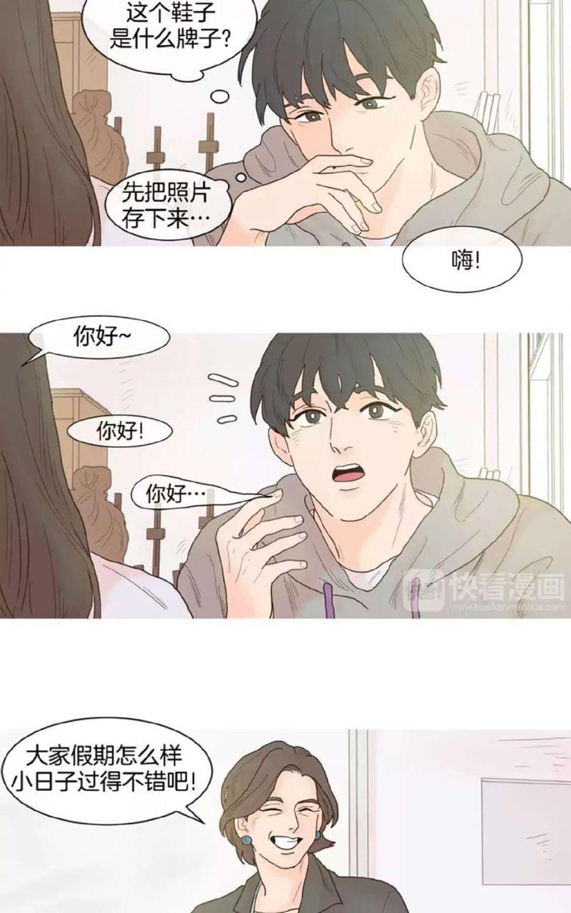 约han也不容易啊/你是我的copycat[耽美]韩漫全集-第1-5话无删减无遮挡章节图片 
