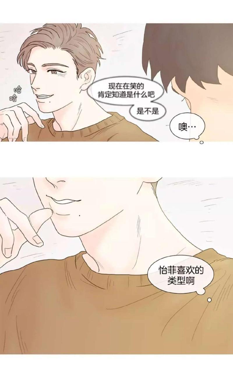 约han也不容易啊/你是我的copycat[耽美]韩漫全集-第1-5话无删减无遮挡章节图片 