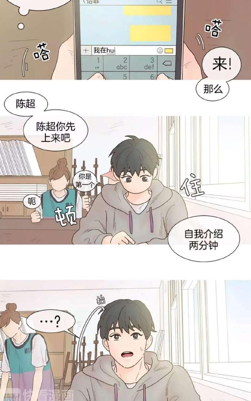 约han也不容易啊/你是我的copycat[耽美]韩漫全集-第1-5话无删减无遮挡章节图片 