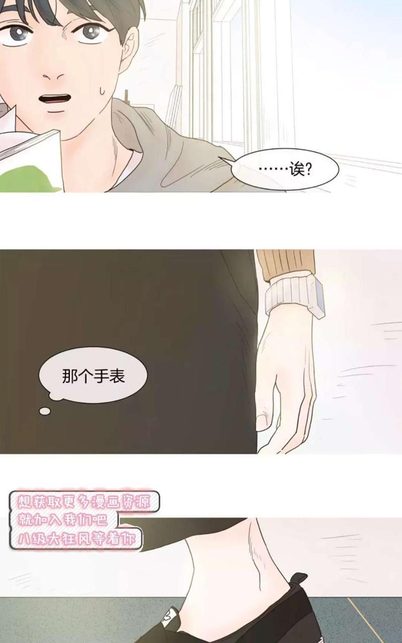 约han也不容易啊/你是我的copycat[耽美]韩漫全集-第1-5话无删减无遮挡章节图片 