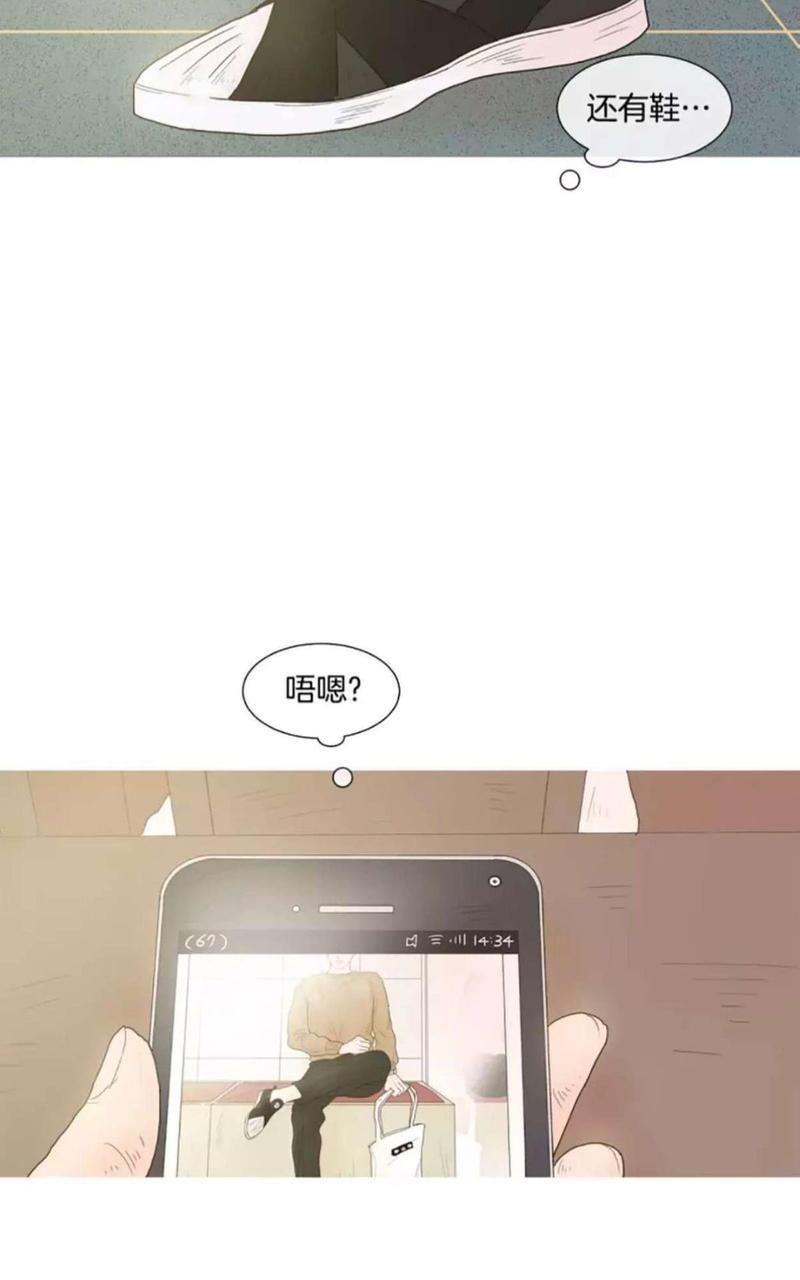 约han也不容易啊/你是我的copycat[耽美]韩漫全集-第1-5话无删减无遮挡章节图片 