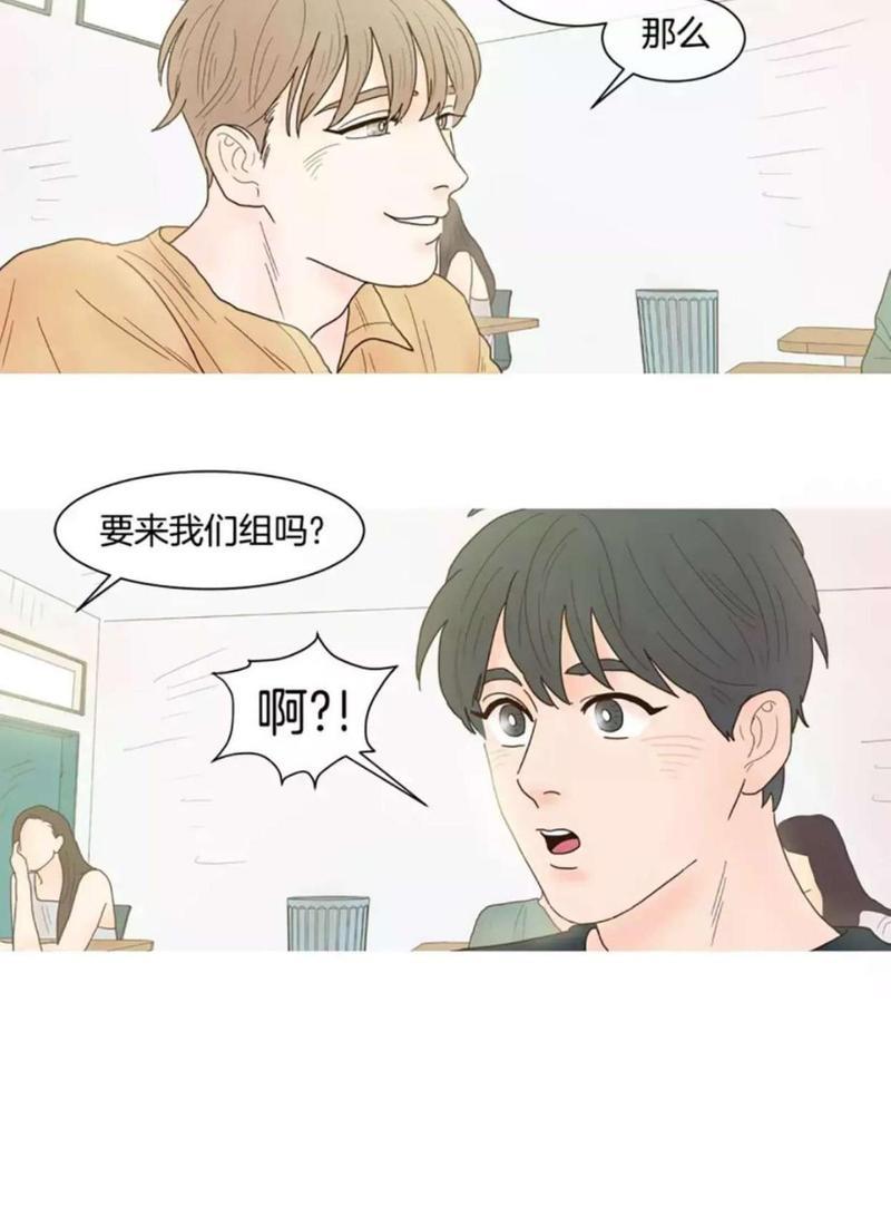 约han也不容易啊/你是我的copycat[耽美]韩漫全集-第6-12话无删减无遮挡章节图片 
