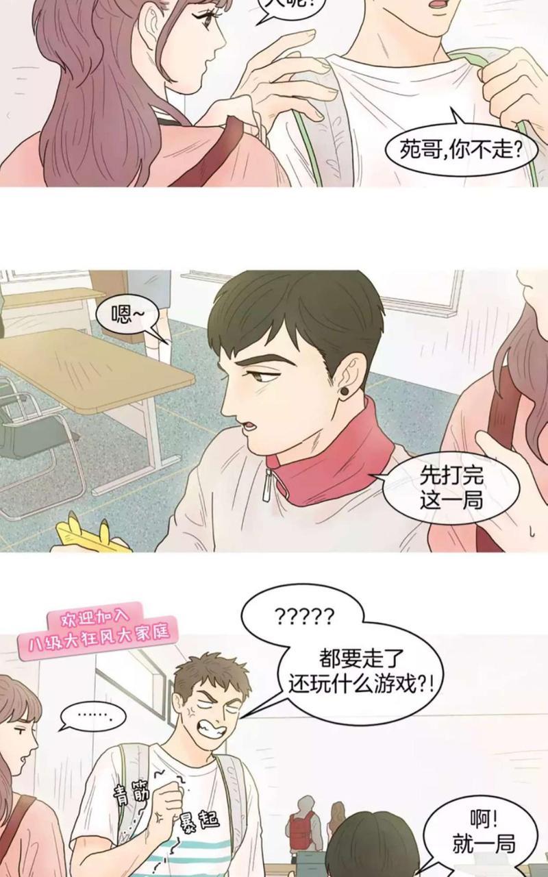 约han也不容易啊/你是我的copycat[耽美]韩漫全集-第6-12话无删减无遮挡章节图片 