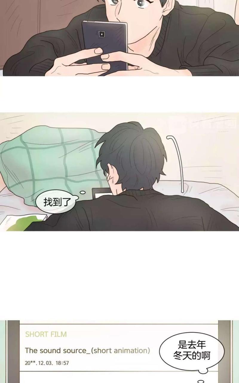 约han也不容易啊/你是我的copycat[耽美]韩漫全集-第13-18话无删减无遮挡章节图片 