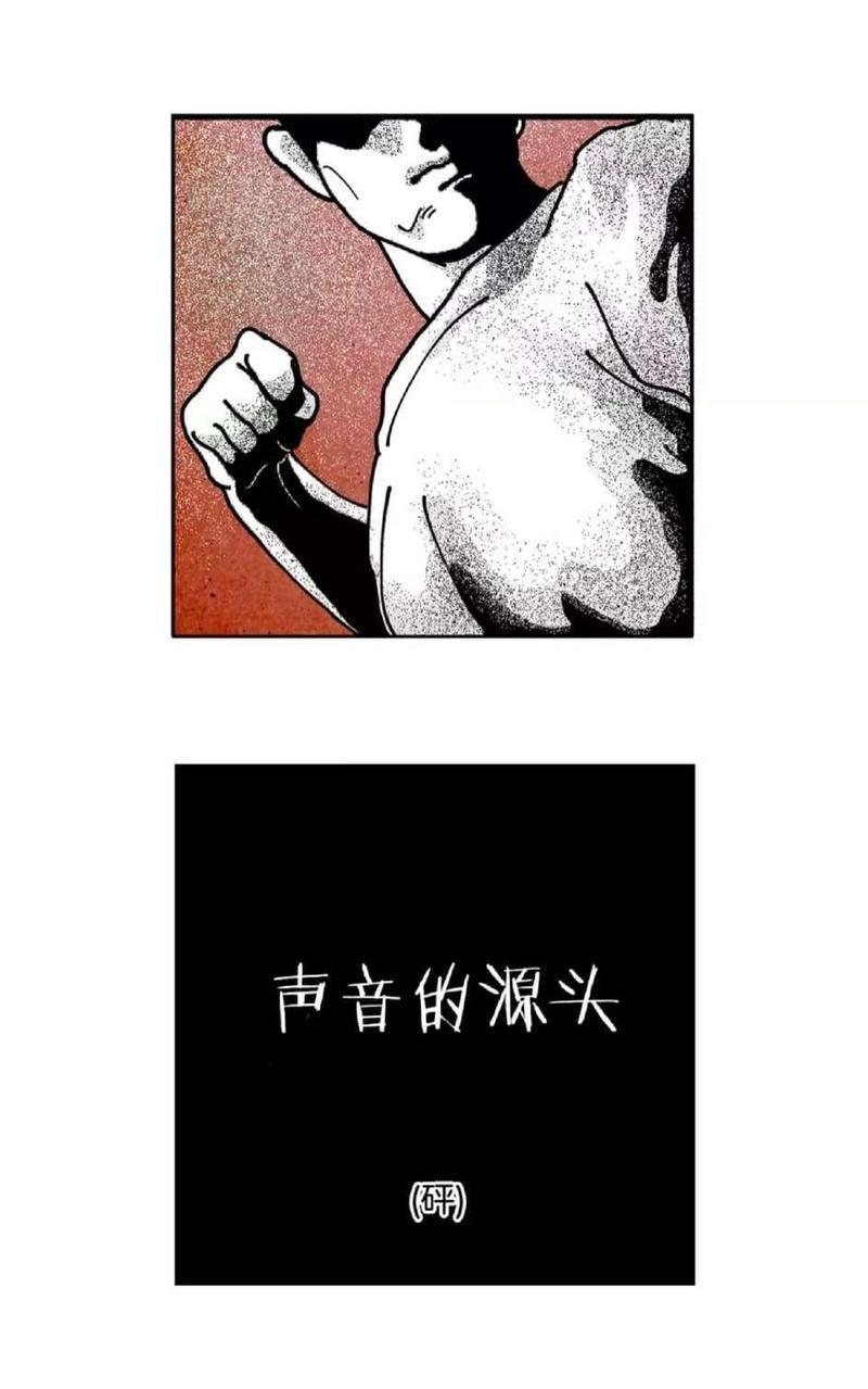 约han也不容易啊/你是我的copycat[耽美]韩漫全集-第13-18话无删减无遮挡章节图片 