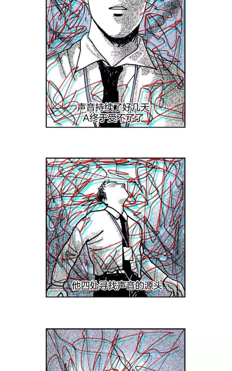 约han也不容易啊/你是我的copycat[耽美]韩漫全集-第13-18话无删减无遮挡章节图片 