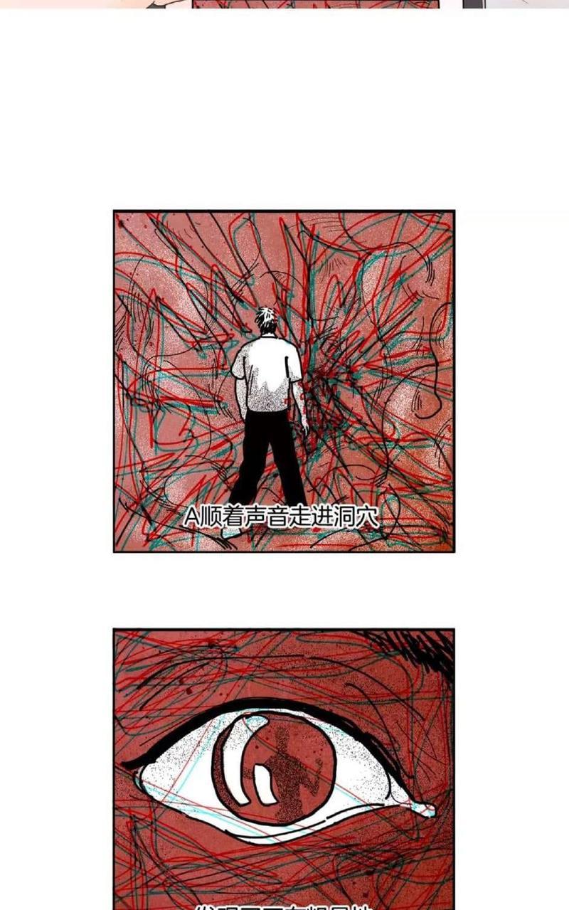 约han也不容易啊/你是我的copycat[耽美]韩漫全集-第13-18话无删减无遮挡章节图片 