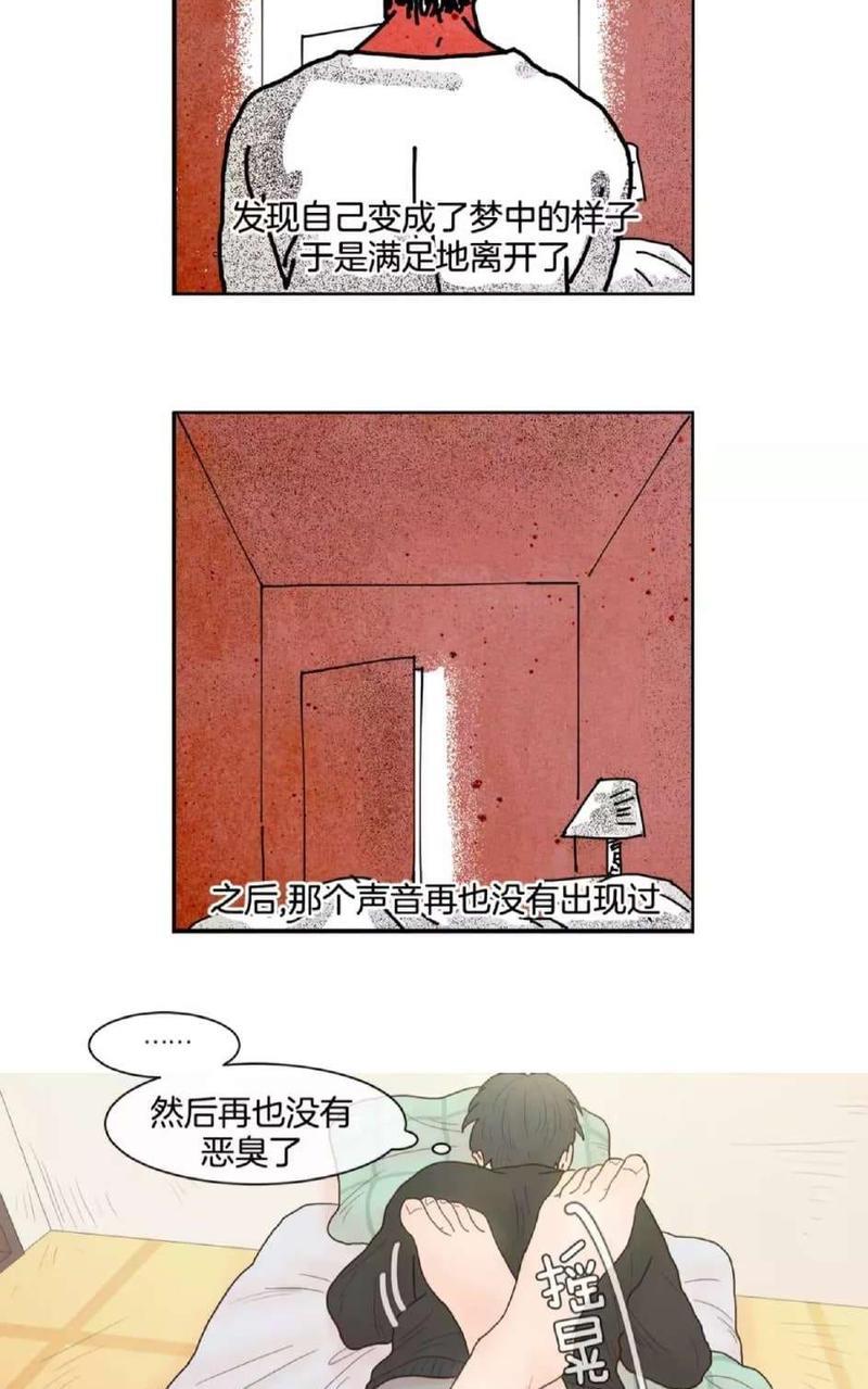 约han也不容易啊/你是我的copycat[耽美]韩漫全集-第13-18话无删减无遮挡章节图片 