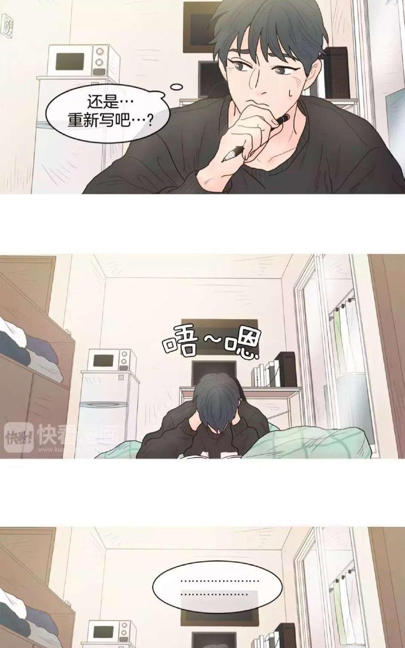 约han也不容易啊/你是我的copycat[耽美]韩漫全集-第13-18话无删减无遮挡章节图片 