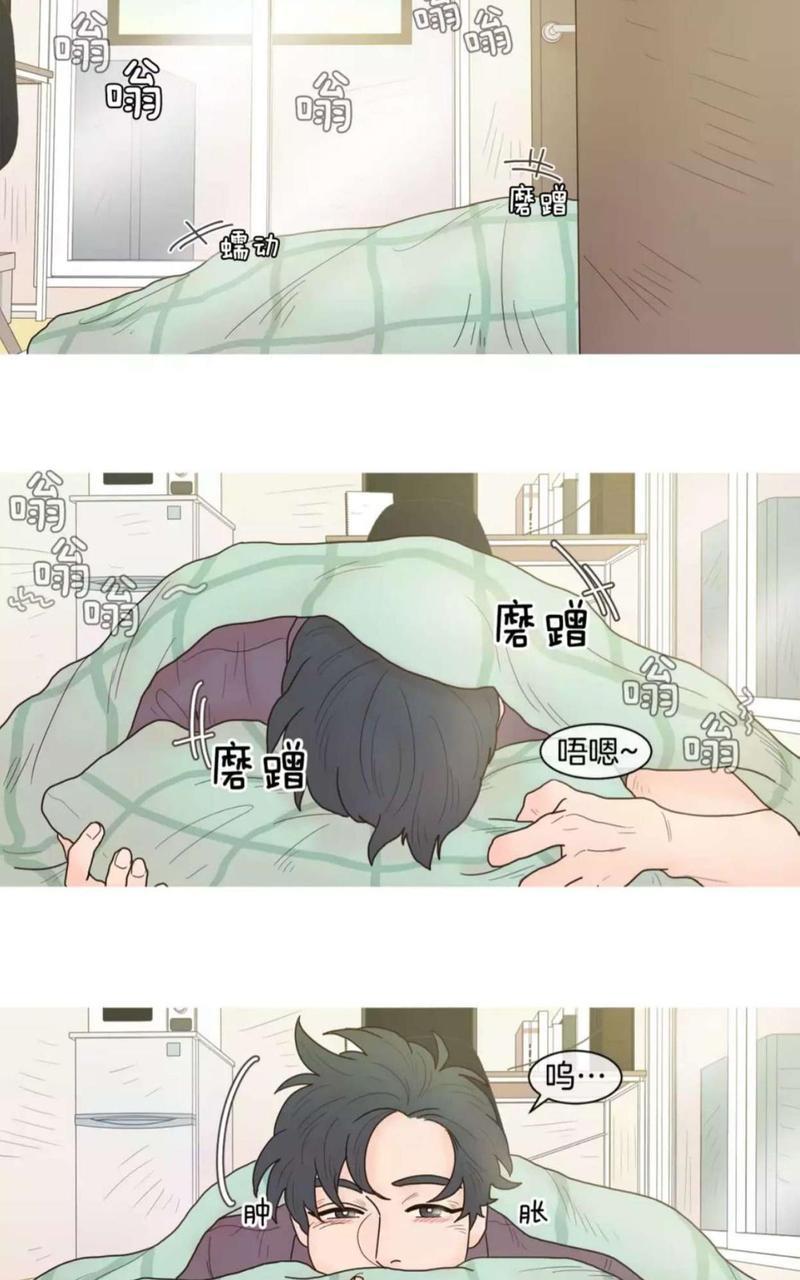 约han也不容易啊/你是我的copycat[耽美]韩漫全集-第19-24话无删减无遮挡章节图片 