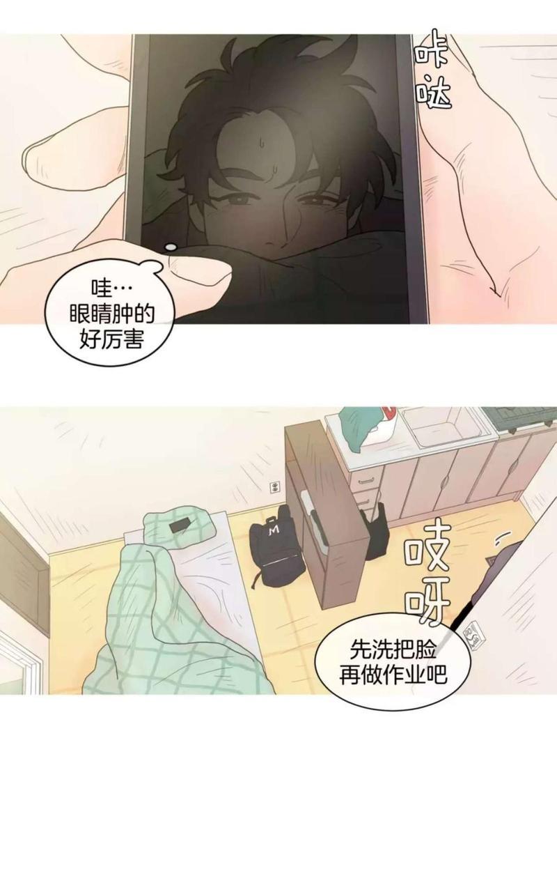 约han也不容易啊/你是我的copycat[耽美]韩漫全集-第19-24话无删减无遮挡章节图片 
