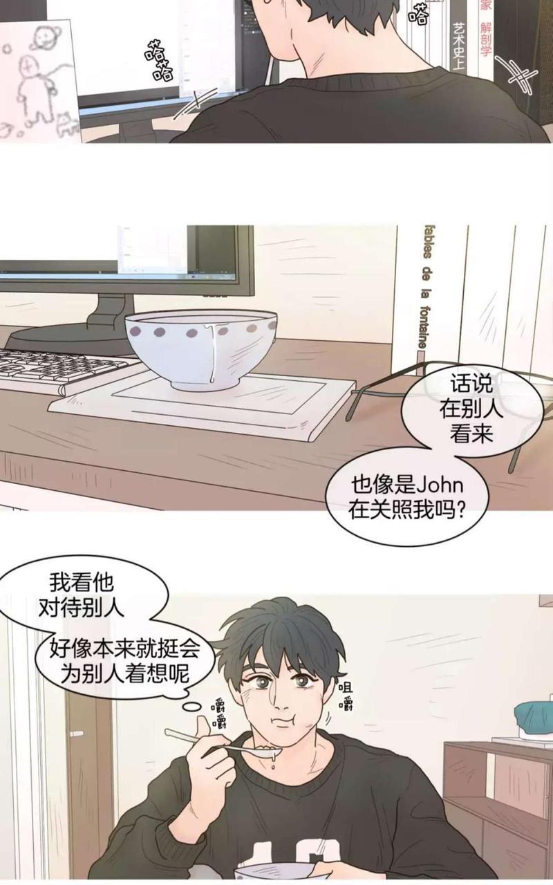 约han也不容易啊/你是我的copycat[耽美]韩漫全集-第19-24话无删减无遮挡章节图片 