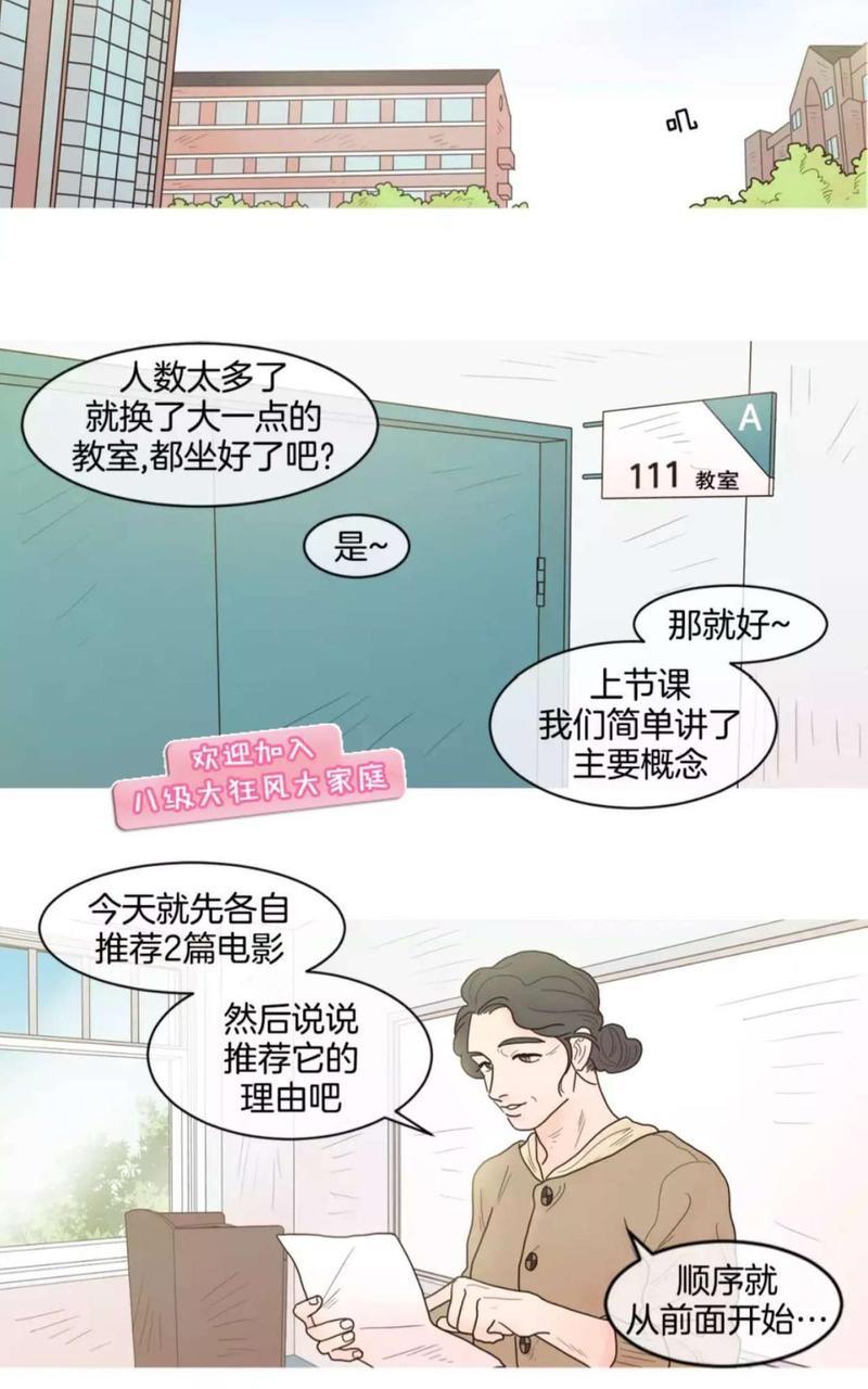 约han也不容易啊/你是我的copycat[耽美]韩漫全集-第19-24话无删减无遮挡章节图片 