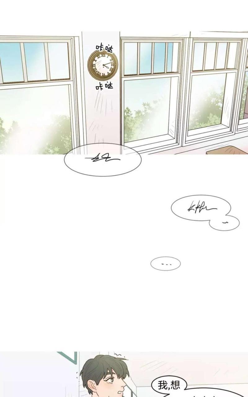约han也不容易啊/你是我的copycat[耽美]韩漫全集-第19-24话无删减无遮挡章节图片 