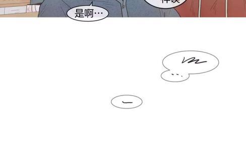约han也不容易啊/你是我的copycat[耽美]韩漫全集-第19-24话无删减无遮挡章节图片 
