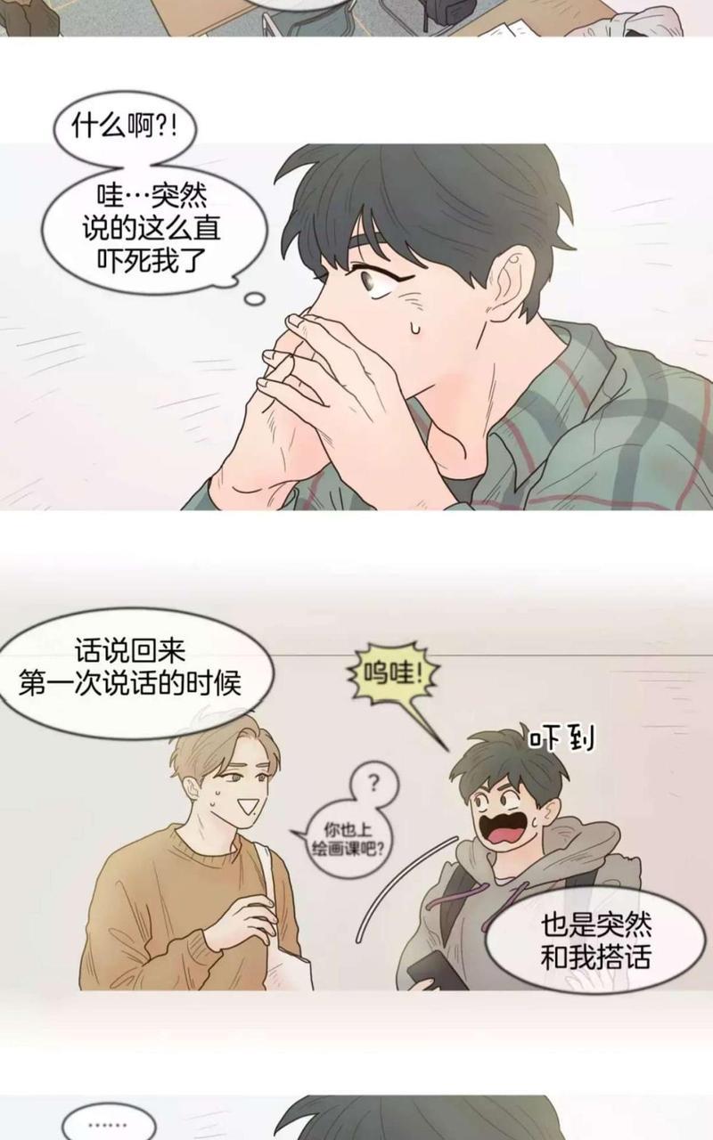 约han也不容易啊/你是我的copycat[耽美]韩漫全集-第19-24话无删减无遮挡章节图片 